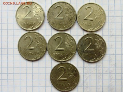 2 рубля 1999 ммд и спмд 7 монет - IMG_1306.JPG