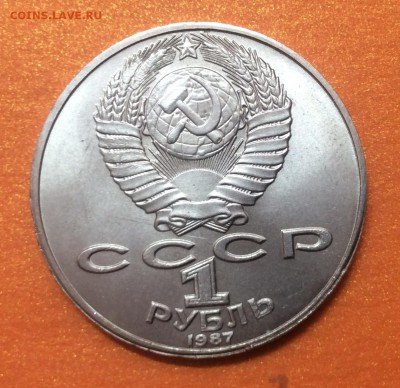 Циолковский, Лебедев и Янис Райнис - image
