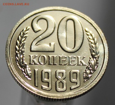 3 копейки 1989г. - IMG_9728.JPG