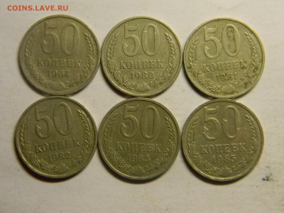 50 копеек  6шт.  до 29.05 в 21.30 по москве. - Изображение 282