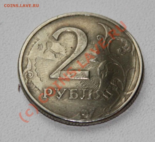 2 рублика. Брак. - 1802-1
