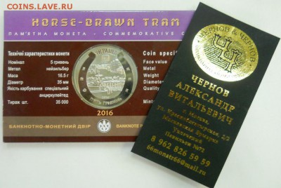 ВЕСЫ!!!,ДЕВА ПМР!УКРАИНА 25 лет НЕЗАВИСИМОСТИ(набор) - DSCN9745.JPG