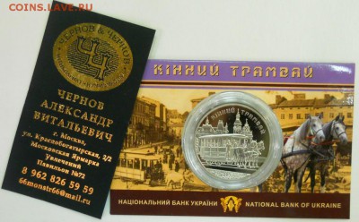 ВЕСЫ!!!,ДЕВА ПМР!УКРАИНА 25 лет НЕЗАВИСИМОСТИ(набор) - DSCN9744.JPG