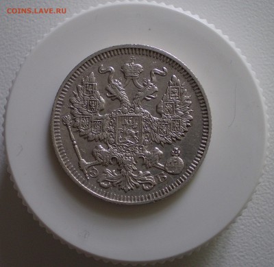 20 копеек 1909 г.      до 30.05.2016 г.  в 22.00 - P1010002_320.JPG