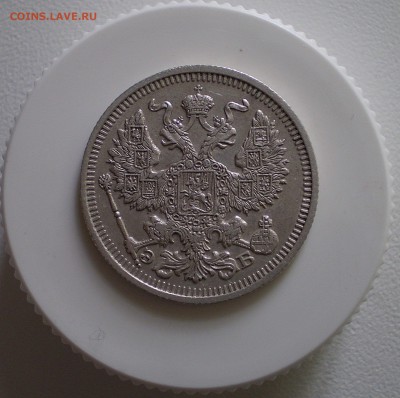 20 копеек 1910 г.      до 30.05.2016 г.  в 22.00 - P1010004_262.JPG