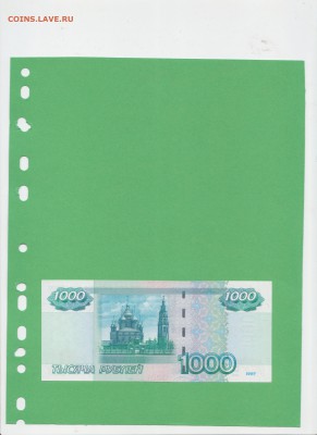 1000р мод.2004г. Хорошая. до 03.06.2016 22.00 мск - Изображение