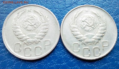 20 коп. 1943,1946,1948,1949г. - IMG00153