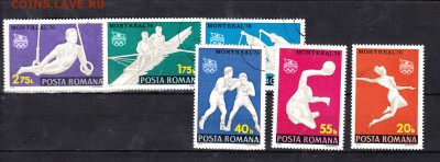 Румыния 1976 летняя олимпиада - 58