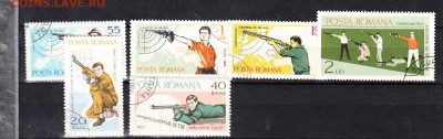Румыния 1965 спорт стрельба - 59