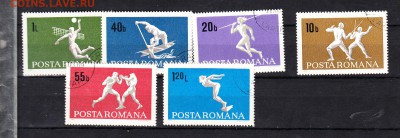 Румыния 1969 спорт - 60