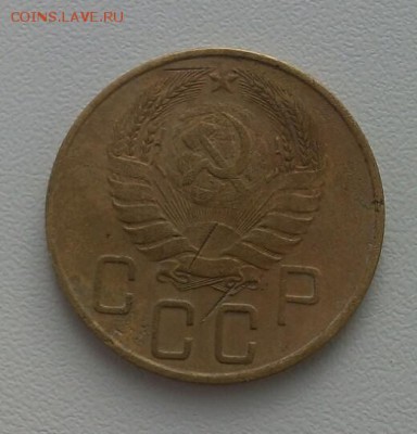 5 копеек 1937г. с РУБЛЯ до 3 июня 23-00 - IMG_20160528_124616