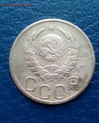 20 коп. 1936,1937,1944,1951г. - g7jsCX3CM0U