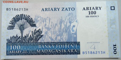 МАДАГАСКАР - 100 ариари 2004 г. пресс до 03.06 в 22.00 - DSCN5074.JPG