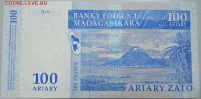 МАДАГАСКАР - 100 ариари 2004 г. пресс до 03.06 в 22.00 - DSCN5075.JPG