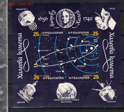 Болгария 1986 космос блок - 65