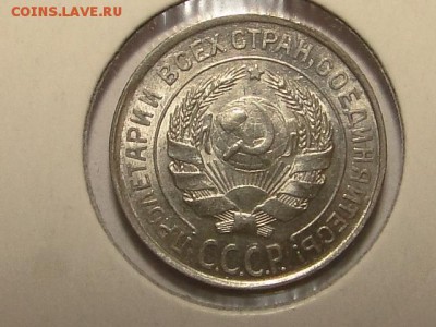 10-КОП.1927 ШТ.БЛЕСК  В КОЛЛЕКЦИЮ.--до.28.5.16-22:00 МСК - 10-КОП.1927 (5).JPG