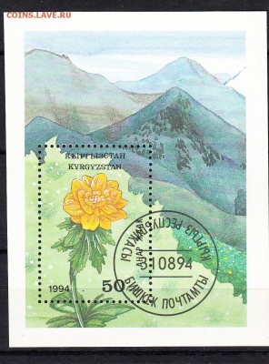 Киргизия 1994 цветы блок - 66