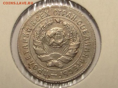 10-КОП.1931 ОТЛИЧНАЯ  В КОЛЛЕКЦИЮ.--до.28.5.16-22:00 МСК - 10-КОП.1931 (5).JPG