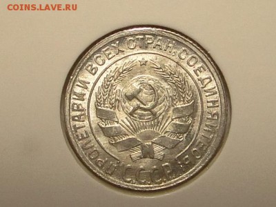 10-КОП.1929 ШТ.БЛЕСК  В КОЛЛЕКЦИЮ.--до.28.5.16-22:00 МСК - 10-КОП.1929 (9).JPG