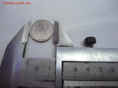 20 рублей 1993 ММД Не магнит. На оценку. - 7893_1464112981