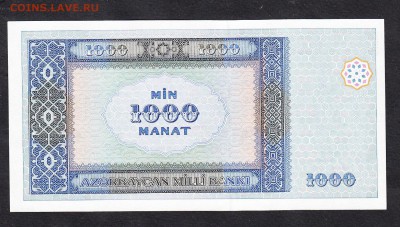 Азербайджан 2001 1000манат (пресс) - 72а