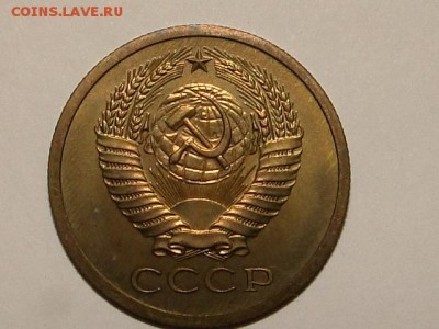5-КОП.1975 В ШТ.БЛЕСКЕ В КОЛЛЕКЦИЮ.--до.28.5.16-22:00 МСК - 5-КОП.1975 (12).JPG