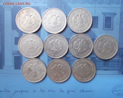 5 р 1992 ммд 20 р 1993 ммд 50р 100р - DSCN6717.JPG