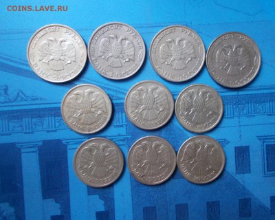 5 р 1992 ммд 20 р 1993 ммд 50р 100р - DSCN6712.JPG