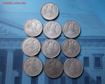 5 р 1992 ммд 20 р 1993 ммд 50р 100р - DSCN6706.JPG