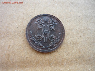 2 копейки 1915 и 1909г. - ц2