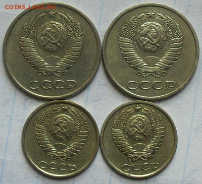 10 коп.1980;20 коп 1986;1990 г - SDC15463.JPG