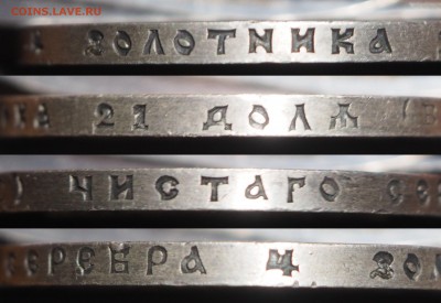 1 рубль 1913 300 лет Дому Романовых. до 30.05.2016 в 22.00 - гурт300