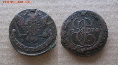 1774_5копеек_нечастые_до 31.05.16 - 1774_5копеек-450