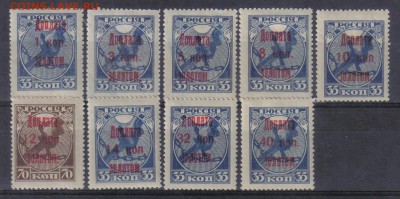 СССР 1924г Доплата золотом полн.серия ЧБН-ЧСН до 31.05 - СССР 1924г Доплата золотом полн.серия ЧБН-ЧСН-1