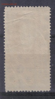 СССР 1925г 5 руб Ленин лин.13,25х13,5 СК = 250 РУБ до 31.05 - СССР 1925г 5 руб Ленин лин.13,25х13,5 СК = 250 РУБ-2