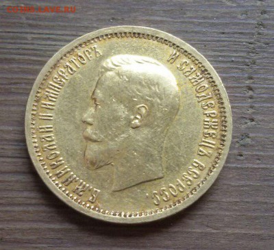 10р 1898г аг тир 200000шт  оц на продажу - b8cwtg2Y4lg