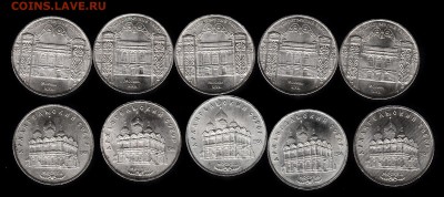 СССР 1991 5р госбанк ; Архангельский 10шт - 76
