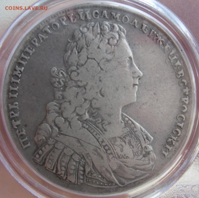 1 рубль 1728 vf 20 - SAM_3040.JPG