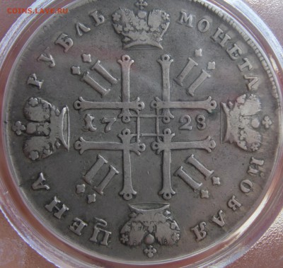 1 рубль 1728 vf 20 - SAM_3041.JPG
