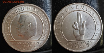 Веймар 3 марки 1929г Пальцы А до 31.05. 22-00мск - 1