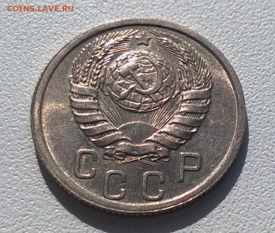 15 копеек 1941 в блеске - WP_20160501_15_29_41_Pro