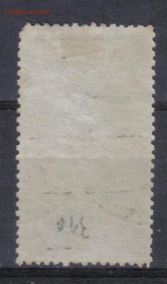 СССР 1939г 3 руб Ленин до 31.05 22.00мск - СССР 1939г 3 руб Ленин №4-2