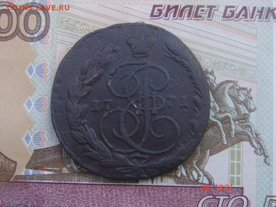 5 копеек 1771 ЕМ до 01-06-2016 до 22-00 по Москве - DSC00007.JPG