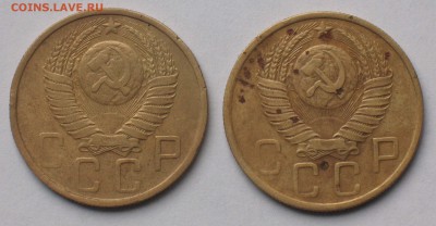 5 копеек 1948 шт.1.11А, Ф-№54 (2шт) до 2.06.2016 в 22-00 мск - IMG_9212