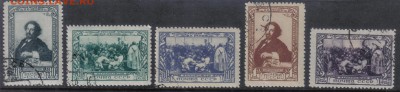 СССР 1944г Репин зуб полн.серия до 31.05 22.00мск - СССР 1944г Репин зуб полн.серия
