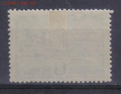 СССР 1945г 2 руб Академия наук ЧСН до 31.05 22.00мск - СССР 1945г 2 руб Академия наук ЧСН-2