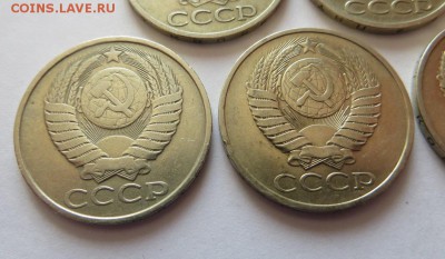 50 копеек 1964,66,68,80,81,83,84 годов. - 70