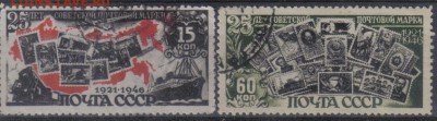 СССР 1946г 25 лет Советской марке до 31.05 22.00мск - СССР 1946г 25 лет Советской марке тв