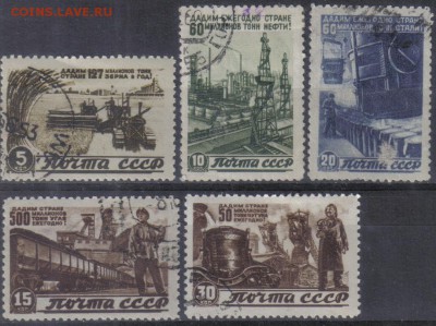 СССР 1946г Восстановление полн.серия до 31.05 22.00мск - СССР 1946г Восстановление полн.серия тв
