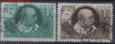 СССР 1949г Вильямс полн.серия до 31.05 22.00мск - СССР 1949г Вильямс полн.серия тв